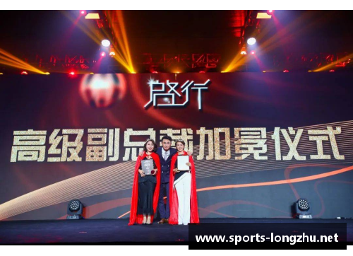 体育明星辉煌时刻奖项加冕展现奋斗精神与卓越成就